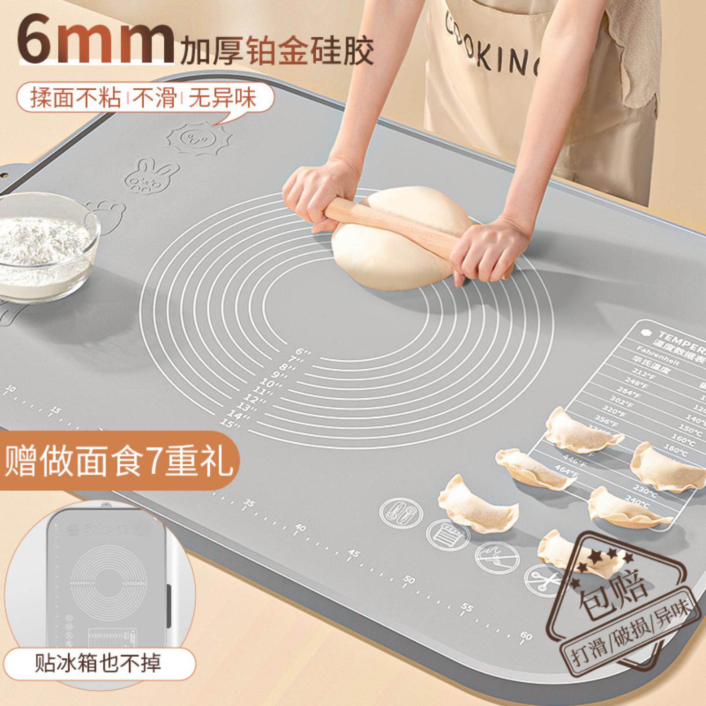 硅胶揉面垫食品级加厚包饺子面垫面板和面垫子案板擀面食品级硅胶