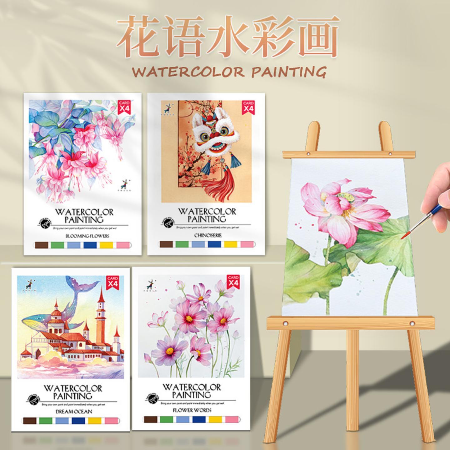 水彩涂色便签本画纸儿童自带颜料填色水粉画画本解压图画本