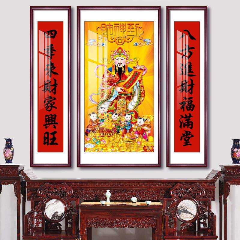 寿星财神爷招财字画中堂画客厅挂画到农村堂屋大气三联背景装饰画