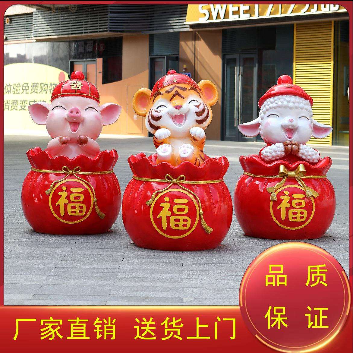 新马年福袋十二生肖吉祥物玻璃钢雕塑商场学校景区公园春节大摆件