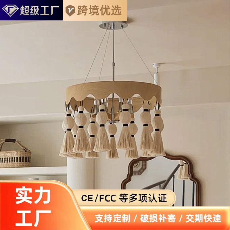跨境手绳编流苏吊灯 设计师民宿度假风客厅主灯餐厅法式中古