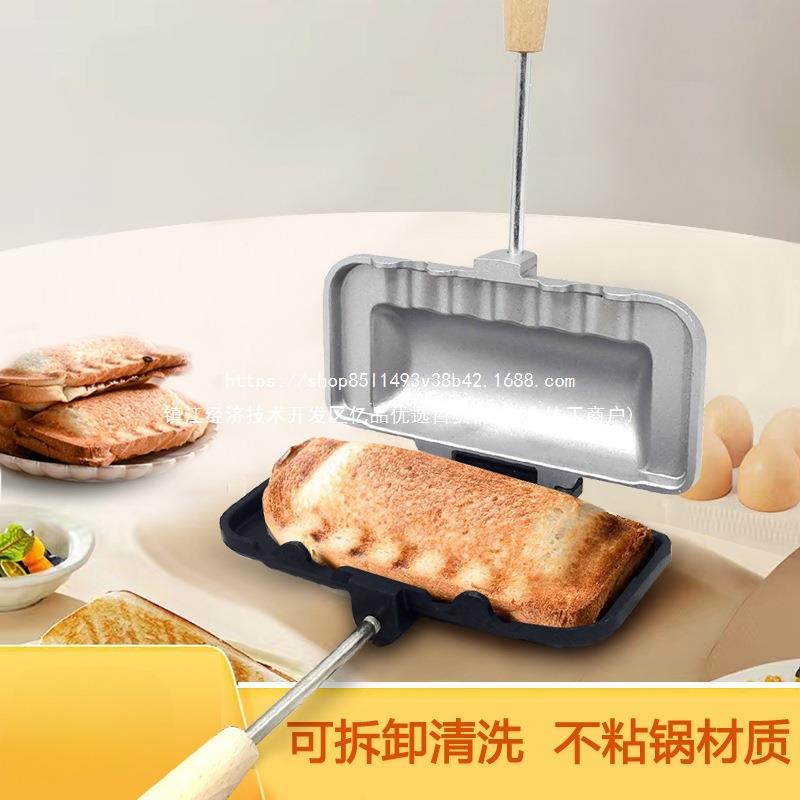 日式户外露营吐司三明治模具烤盘双面煎烤夹锅封边烤吐司锅不粘机