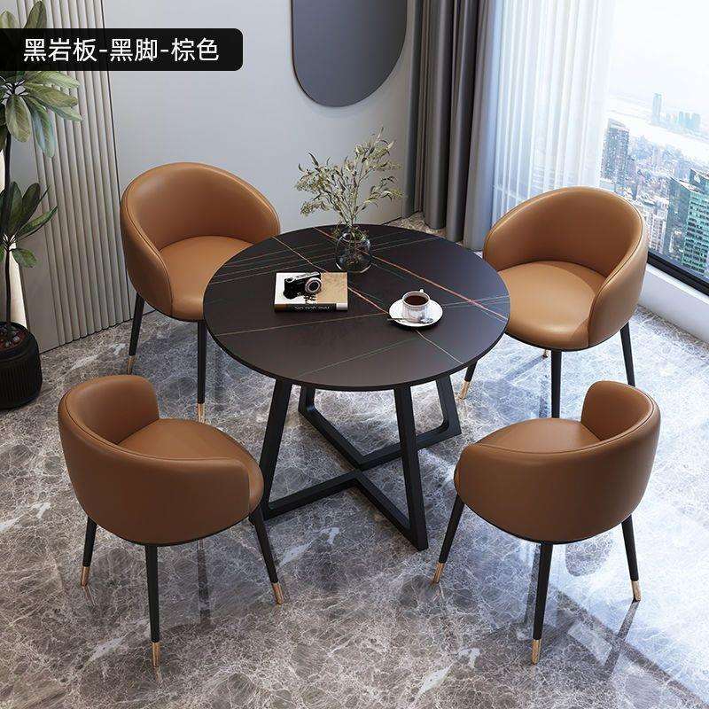 轻奢岩北欧餐桌洽谈家用接待桌椅会客组合奶茶阳台休闲公寓圆桌