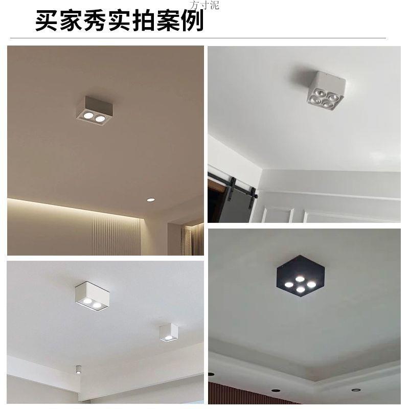超薄明装led筒灯可调角度四头方形客厅卧室防眩智能全光谱斗胆灯