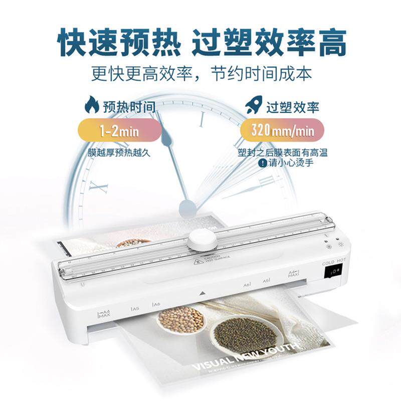 新款多功能三合一过塑机 跨境相片覆膜机家用小型塑封机a4过塑机