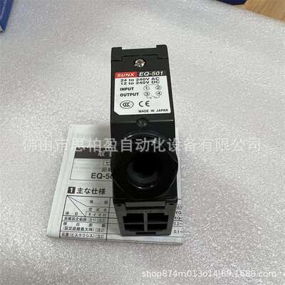 基恩士 LM-H1E VL-A3E HR-S2 NU-EC1A XM-EX1 SR-EC1 OP-88789