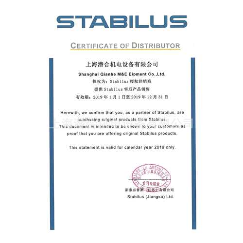 STABILUS德国产自由式气弹簧LIFT-O-MAT系列型号095311弹力1150N