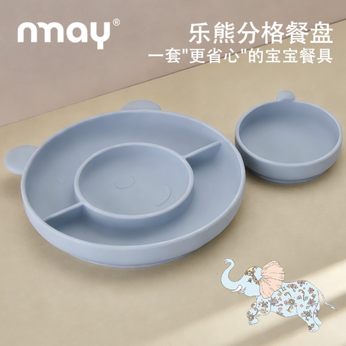 nmay乐熊儿童餐具餐盘
