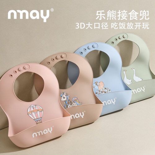 nmay乐熊卡通3D硅胶防水围兜