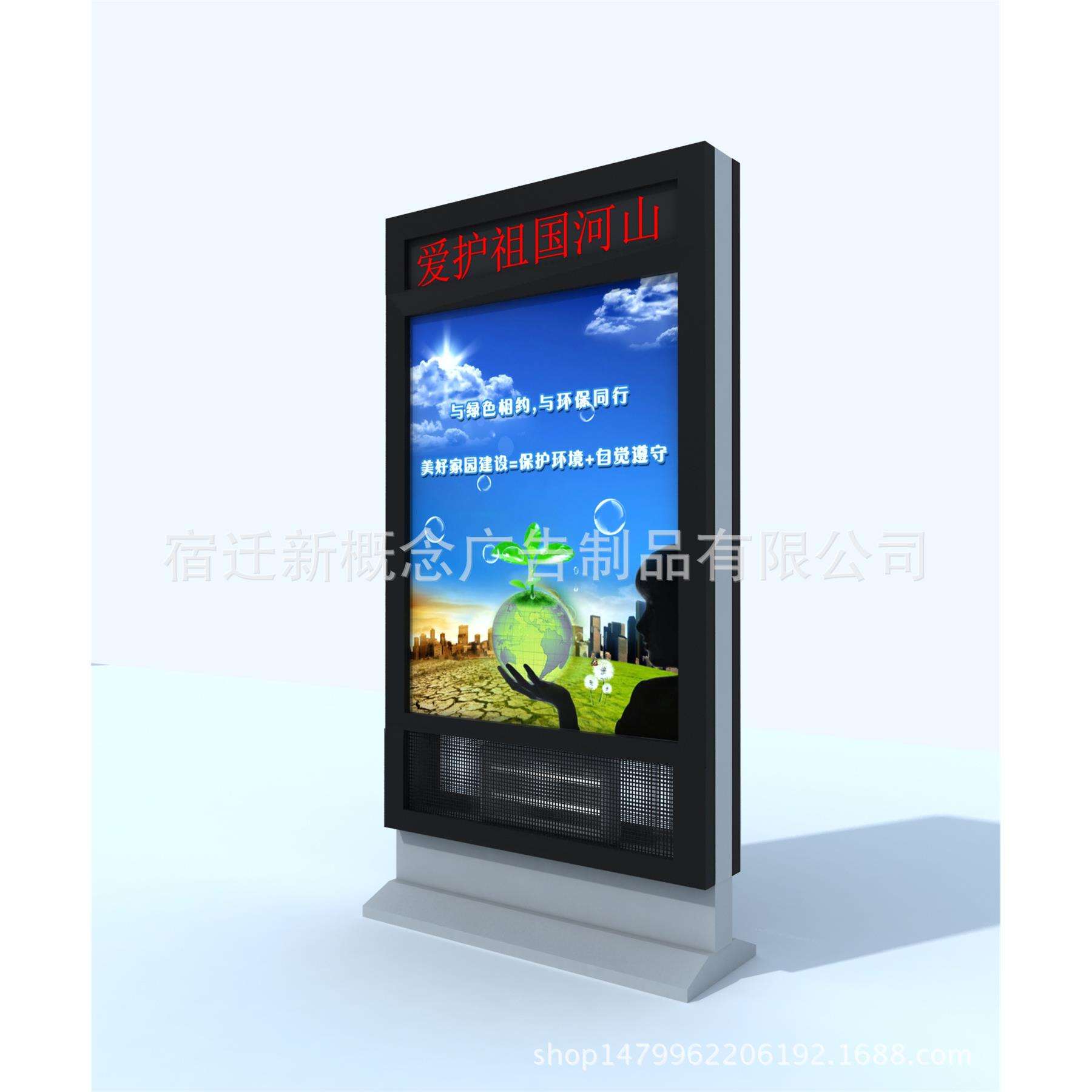 灭蚊灯箱挂壁灯箱广告垃圾箱仿古灯箱路牌灯箱滚动灯箱红旗灯箱