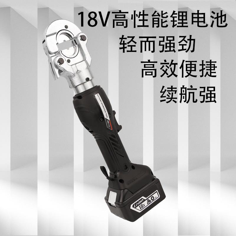 充电式电工压线钳电动液压钳电缆铜鼻压接钳子厂家直销锂电导线