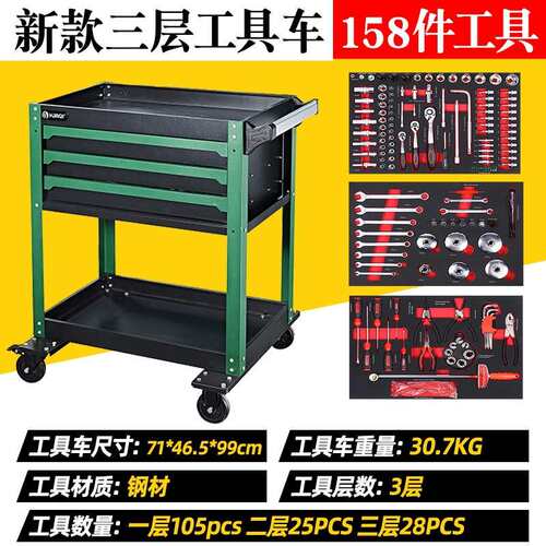 158 pieces of EVA auto repair tool holder 158件EVA工具托厂家