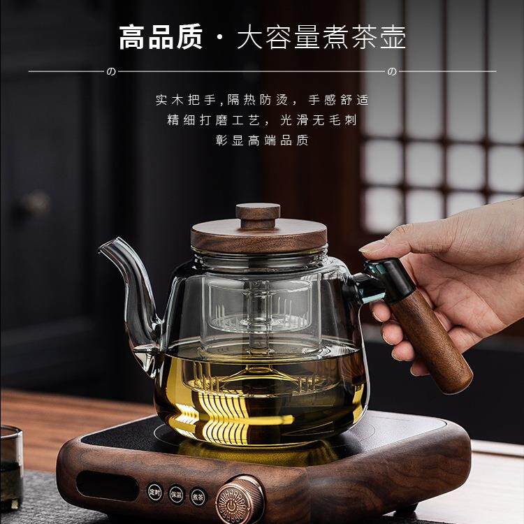 新款北美黑胡桃木实木电陶炉超薄耐热玻璃蒸煮茶器套装养生烧水壶