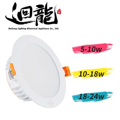 迴龙澳浦LED筒灯HL50029-18FW 60029-20F 40029W瓦筒射天花灯超亮
