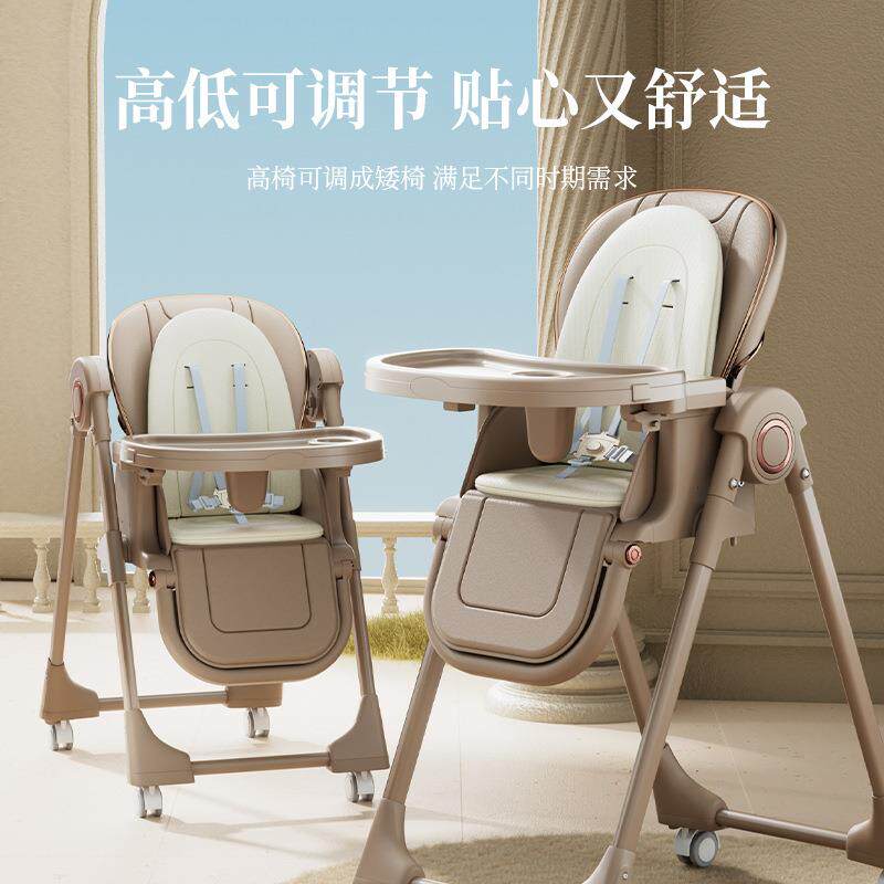 宝宝餐椅摇摇椅可折叠多功能儿童便携吃饭椅子家用餐桌婴儿学坐椅