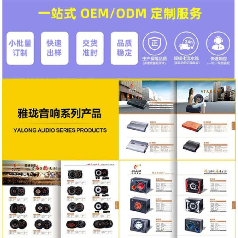 铝盆架汽车音响6.5寸套装喇叭车载全频环绕两分频扬声器改装喇叭