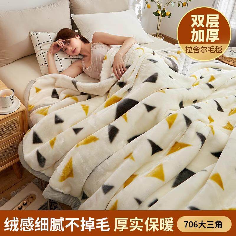 毛毯加厚冬季沙发毯秋冬盖毯珊瑚割草机/草坪机