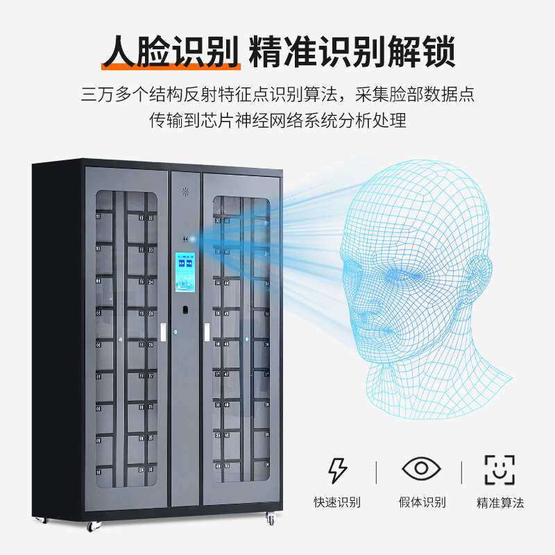 厂家直销验讫章存放柜智能印章管理柜指纹人脸识别印章收纳管理柜