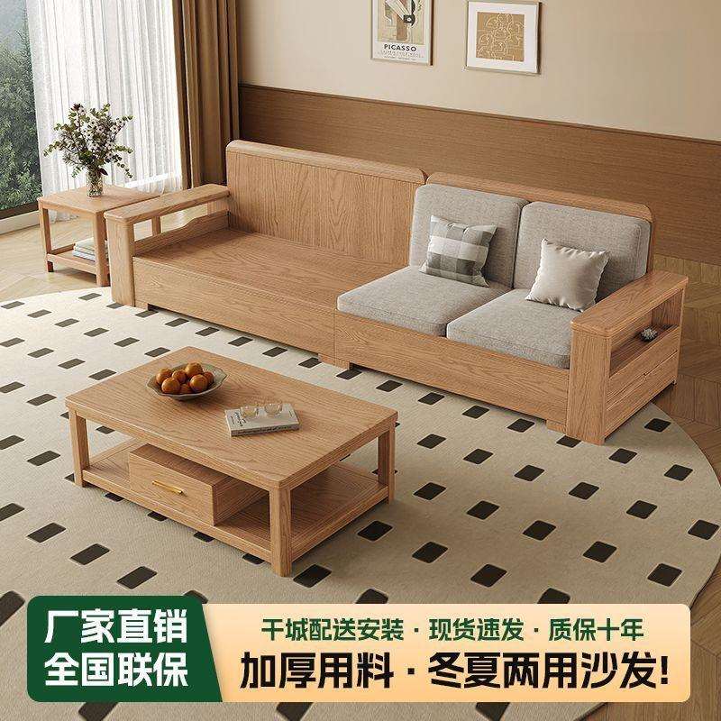 北欧白蜡木实木沙发储物布艺沙发现代简约小户型客厅原木色家具