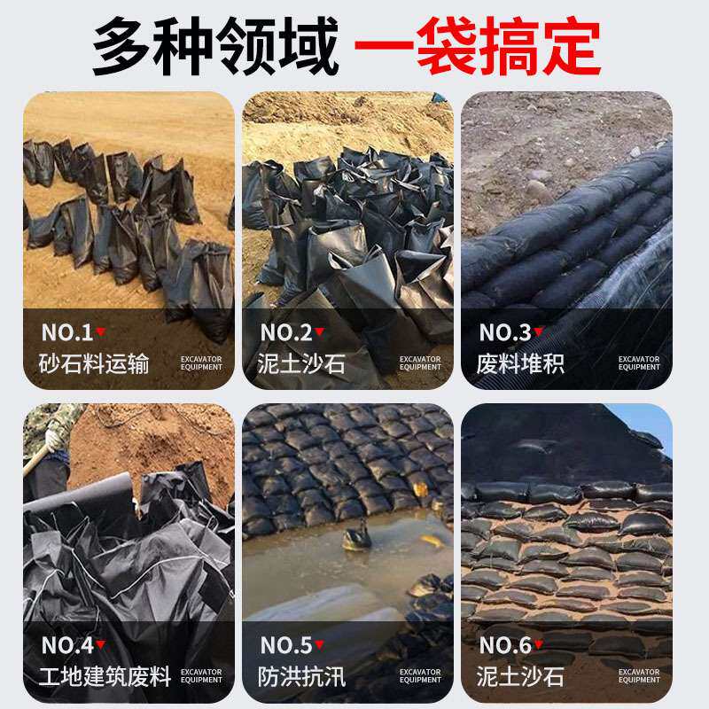 黑色防汛抗老化塑料编织袋 蛇皮袋子束口沙袋 防草护坡袋 加厚袋