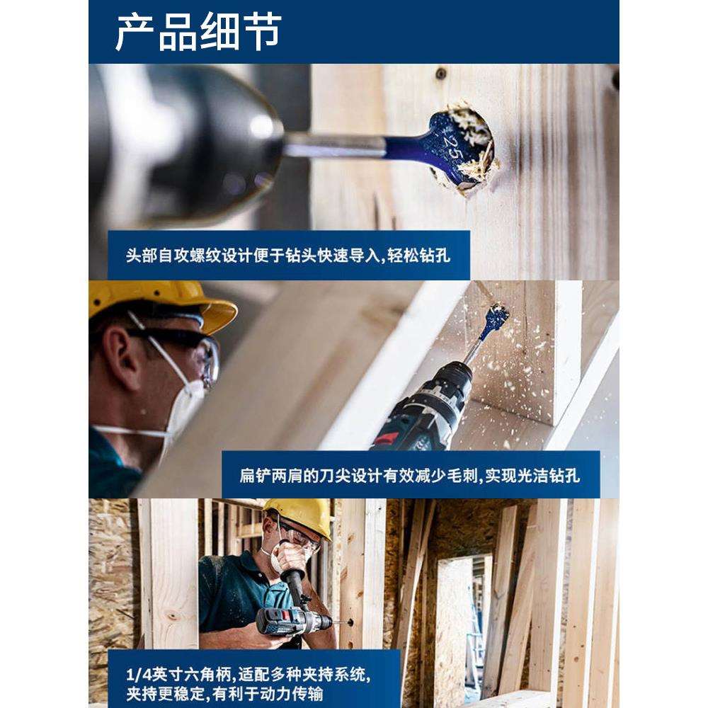 木工开孔器合页木头木板门锁打孔钻头扁钻多功能工具神器大全