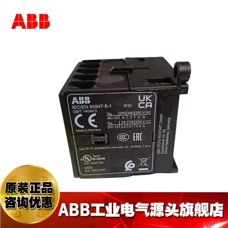 ABB微型继电器K6-40E*220-240V 40-450Hz/GJH1211001R8400