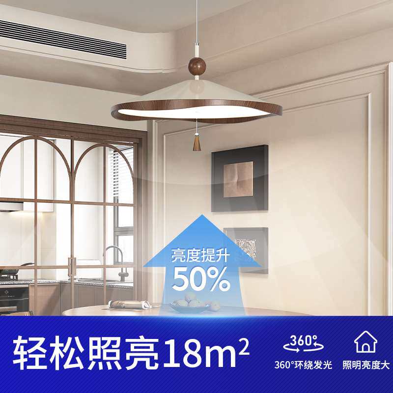 中古风餐厅吊灯法式复古设计感风铃飞碟吧台灯创意胡桃木纹摇臂灯