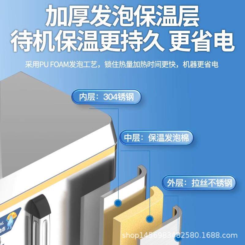三鼎全自动电热开水器商用烧水桶开水机车间饮水机热水机水壶过滤