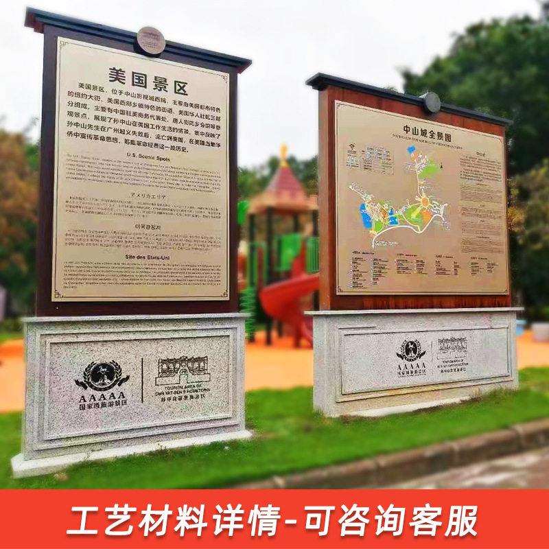 标识导视系统标示牌指向不锈钢仿木纹广告牌落地式介绍制作标牌