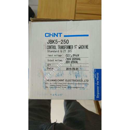 螺杆空压机专用机床控制变压器JBK5-250 螺杆空压机变压器250VA