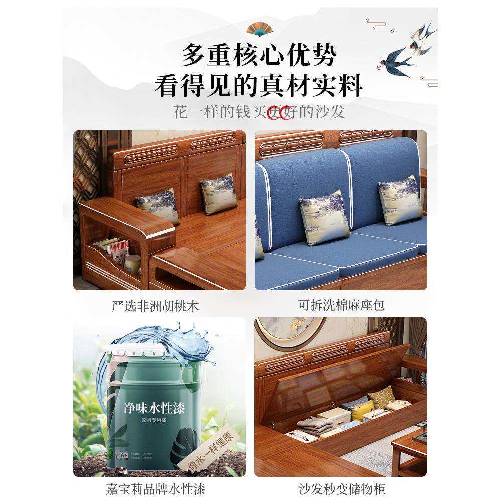 小户型胡桃木全实木沙发客厅带贵妃榻三人位直排冬夏两用储物家具