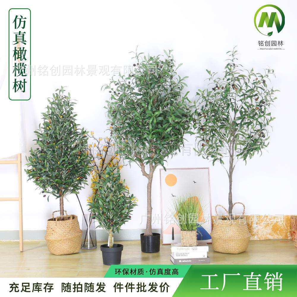 仿真橄榄树盆景门店家居人造绿植盆栽假摆件真
