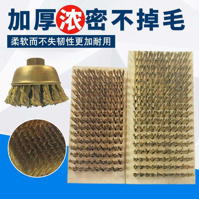 防爆铜丝刷木柄清洁刷加厚加密铜丝无火花清洁去油除锈铜刷