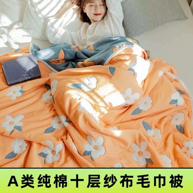 W1TR十层纱布毛巾被纯棉成人毯子被子夏季薄款儿童婴儿盖毯棉纱夏