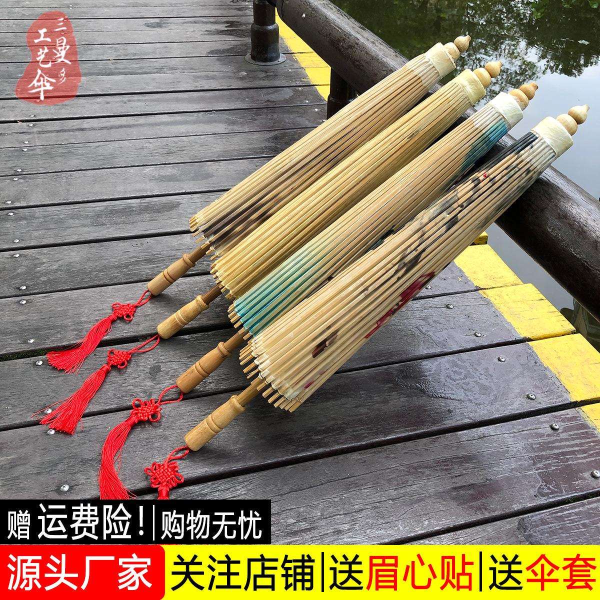 油纸伞晴雨两用防雨古风伞古装汉服拍照道具伞手工雨伞古典装饰伞