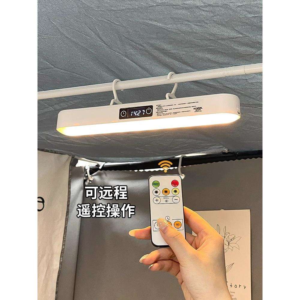 德国床头吊灯床帘内带挂钩磁吸宿舍学习酷毙灯床上睡眠小夜灯