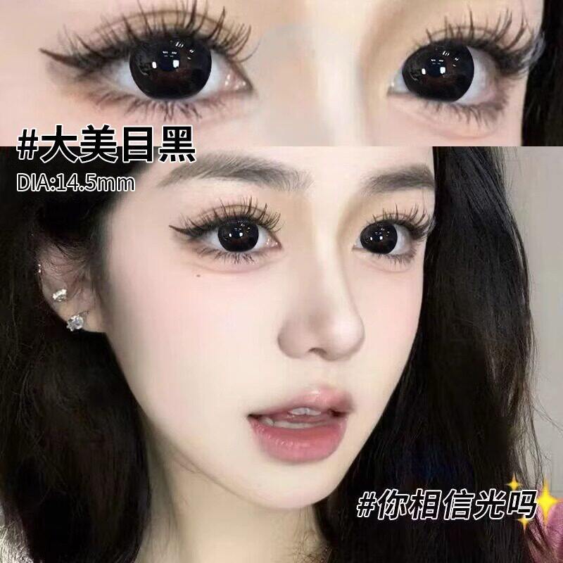 美瞳半年抛大美目黑大小直径黑色大眼女素颜自然2026新款隐形眼镜