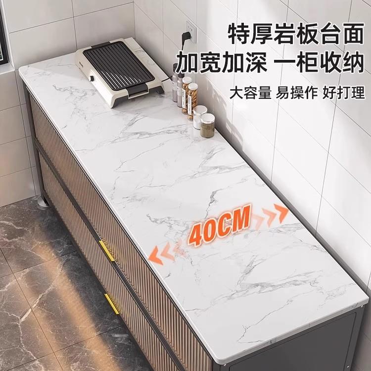 尔沫岩板厨房置物架落地多层家用多功能收纳柜子锅碗餐边储物橱柜