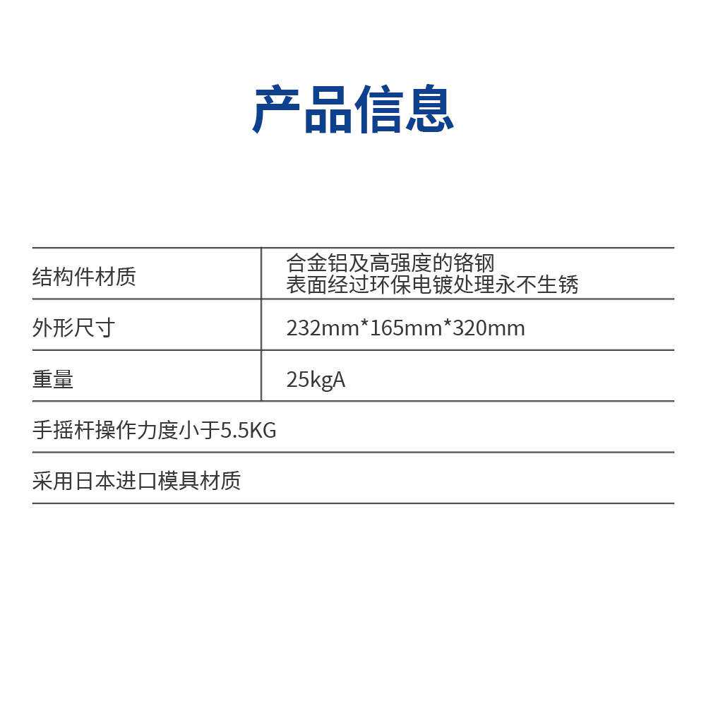 和胜纽扣电池封口机HS-SF120实验室电池材料电池拆卸极片压片设备