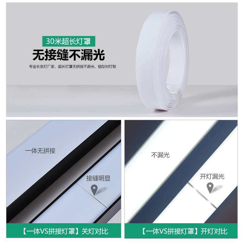 办公室吊灯LED无缝长条灯方通用灯健身房店铺商超用条形线条灯