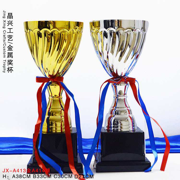 广州新款金属奖杯制作企业学生趣味运动会颁奖奖杯大中小团体奖杯
