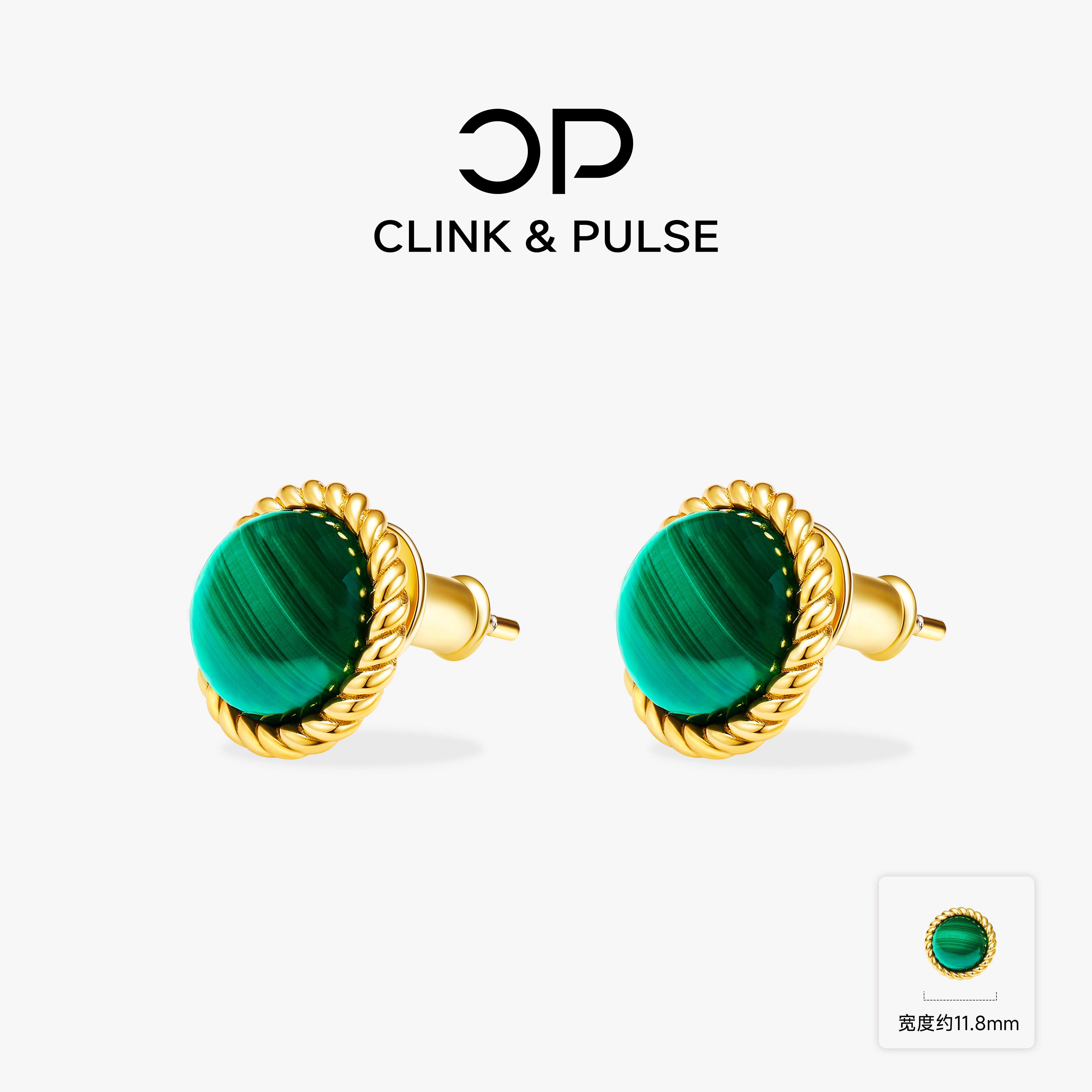 CP 天然孔雀石圆形耳钉绿色简约金属质感扭纹女士编织个性摩登