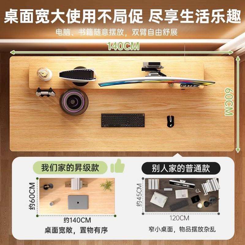 书桌家用学生学习桌宿舍台式电脑桌简约现代办公桌卧室带抽屉桌子