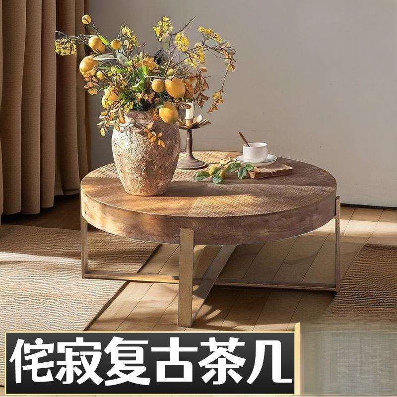 复古原木小户型铁艺客厅家用民宿原木圆形设计创意茶桌茶几桌子