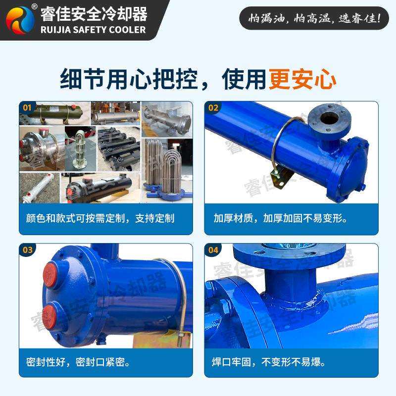 螺杆式空压机列管式水冷冷却器液压机械散热器水循环管壳式换热器