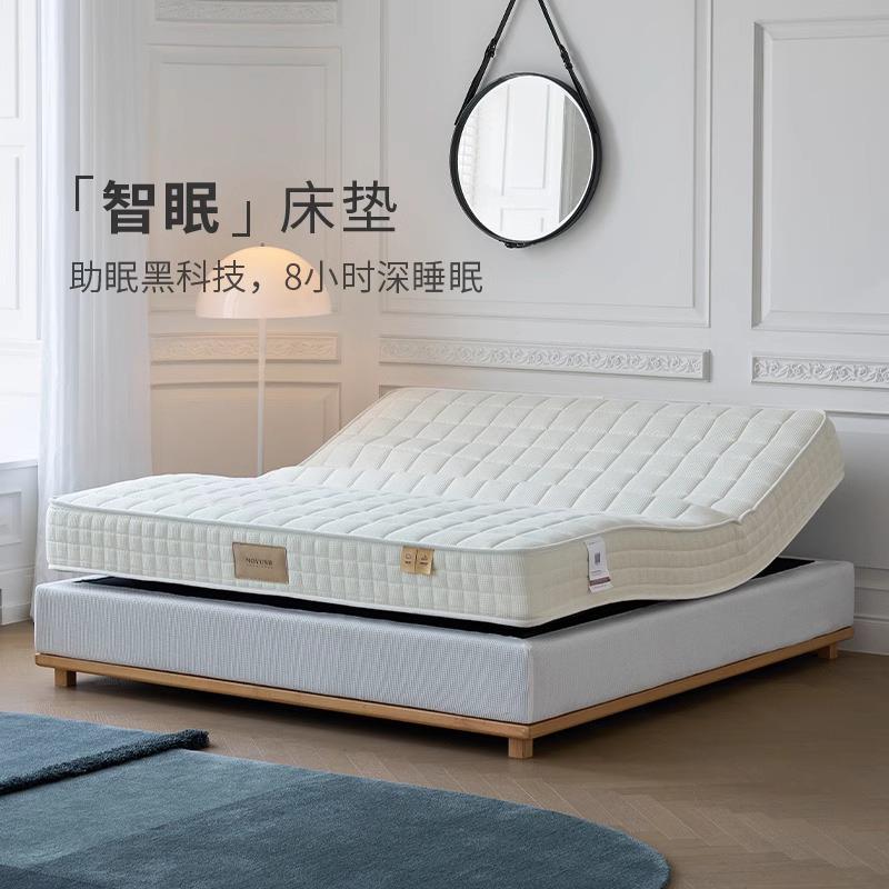 智眠智能床垫家用透气记忆棉电动床垫1.8*2主卧0压白色防螨软垫