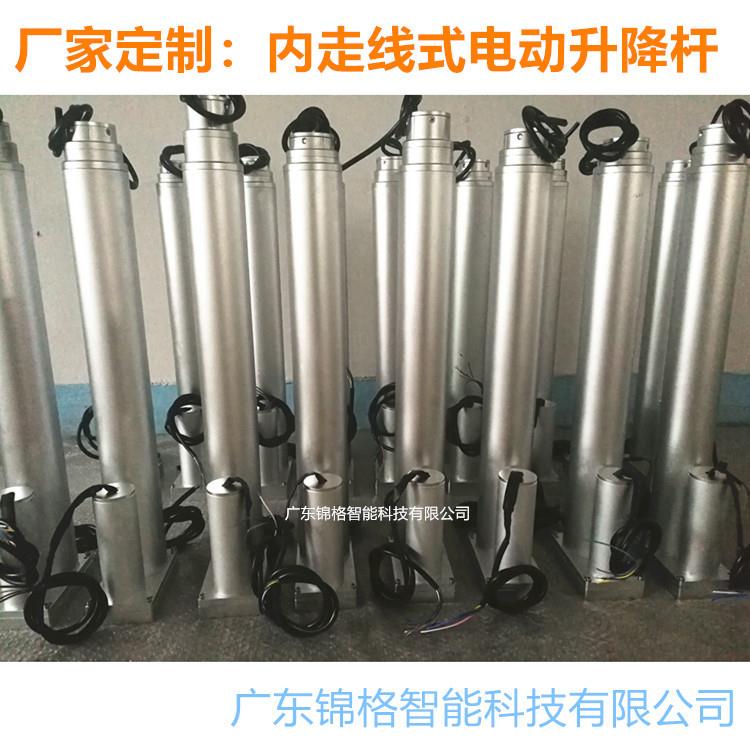 行程1m电动推杆24v3节升降柱轮式机器人伺服多节电缸广东直流推杆