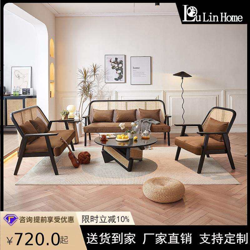 北欧实木沙发组合家用客厅小户型藤编沙发现代简约民宿网红三人位