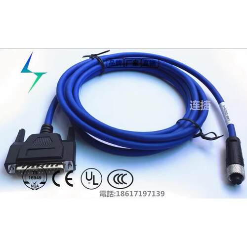 兼容得利捷Datalogic CAB-DS01 DS03 DS05-S M12-IP67 TO CBX线缆