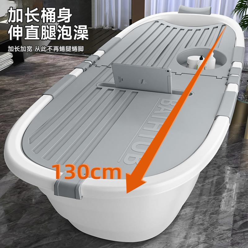 多功能加长浴桶泡澡桶家用加厚大号成人儿童全身沐浴桶洗澡盆浴缸